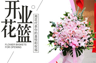 湖北孝感市大悟县高店乡水庙村花篮配送