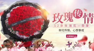 湖北孝感市大悟县高店乡水庙村鲜花速递